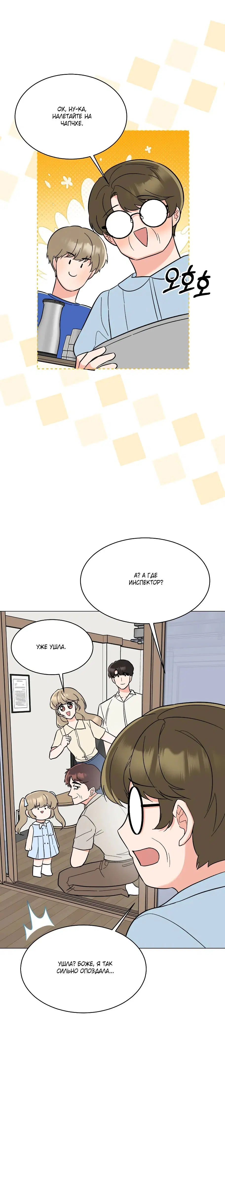 Page 2.003