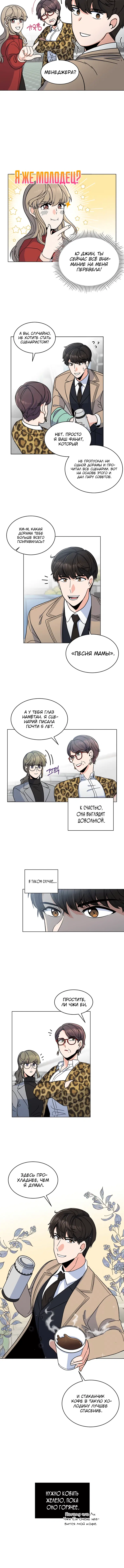Page 3.001