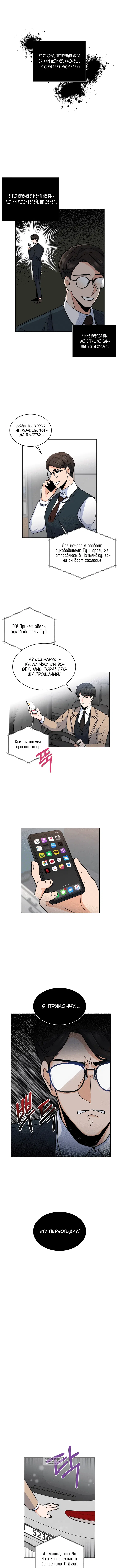 Page 3.000