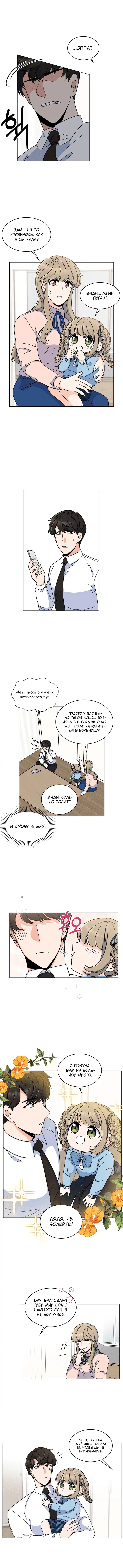 Page 3.001