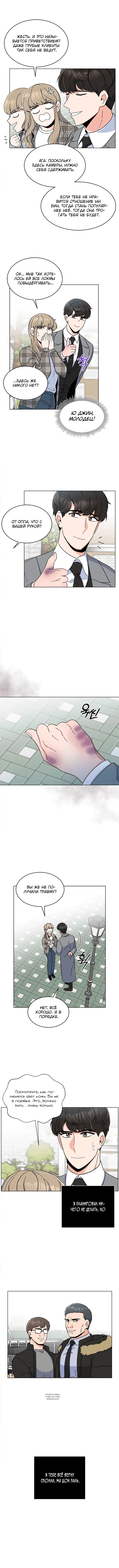 Page 3.000