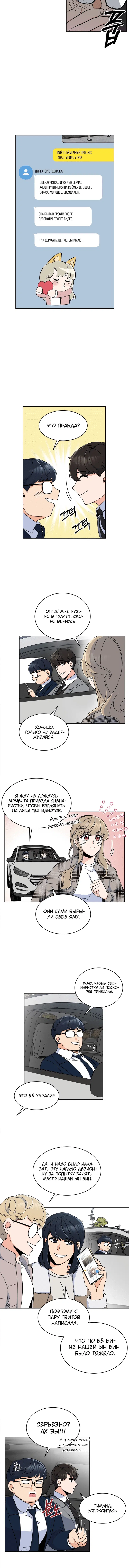 Page 3.001