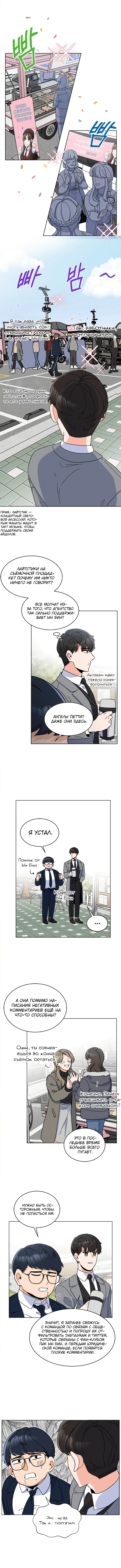 Page 3.001