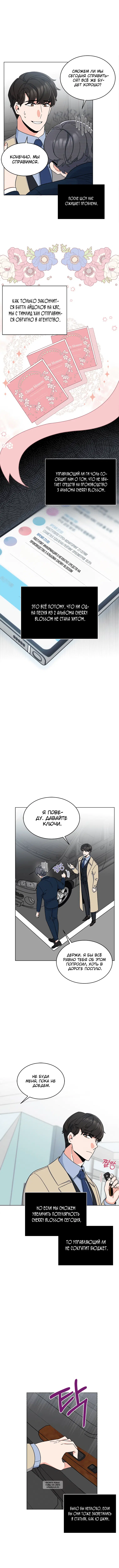 Page 3.000