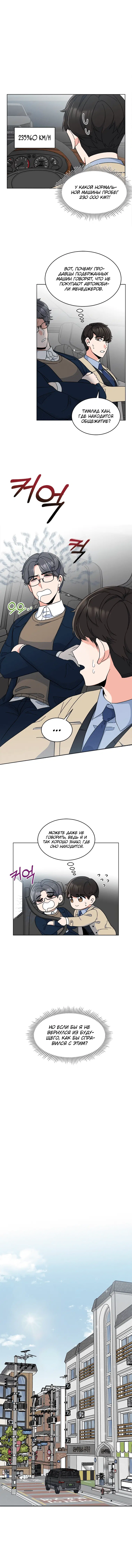 Page 3.001