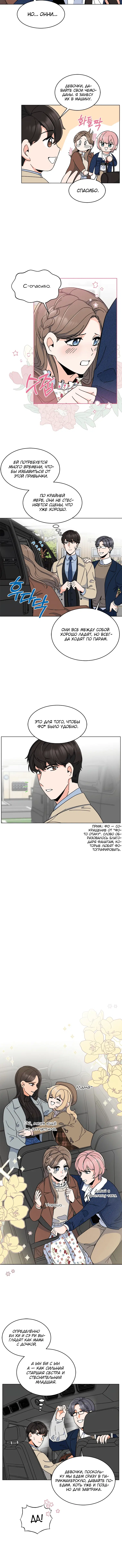 Page 3.001