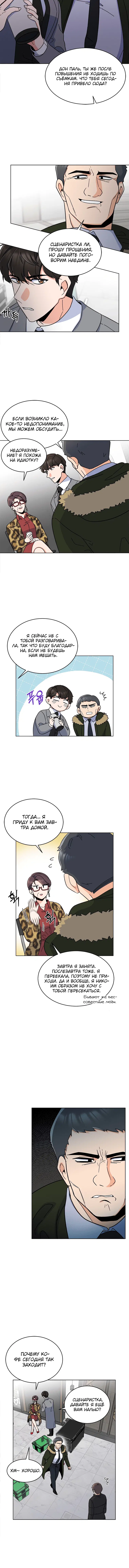Page 3.001