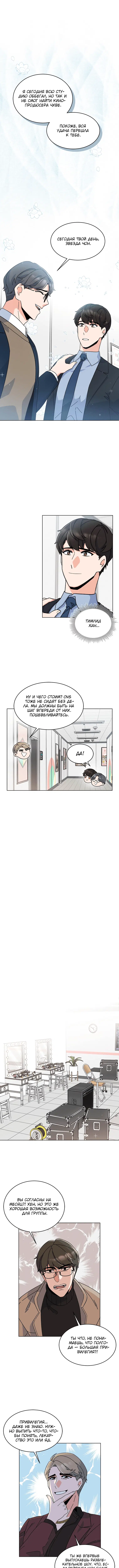 Page 3.000