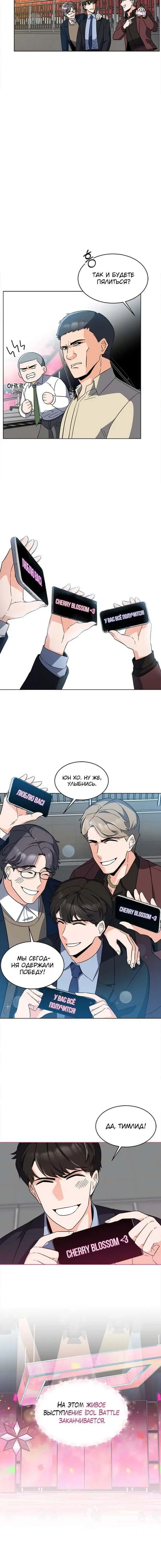 Page 3.001