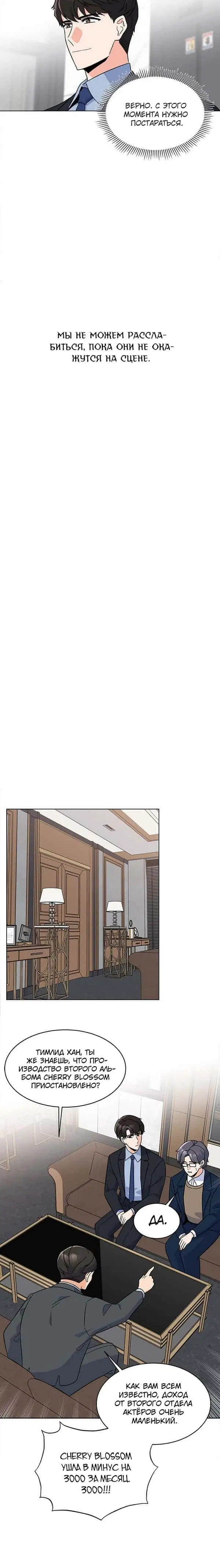 Page 3.001