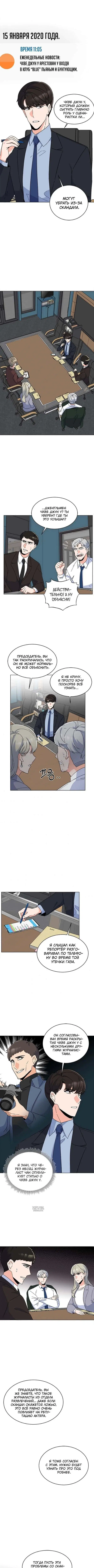Page 3.000