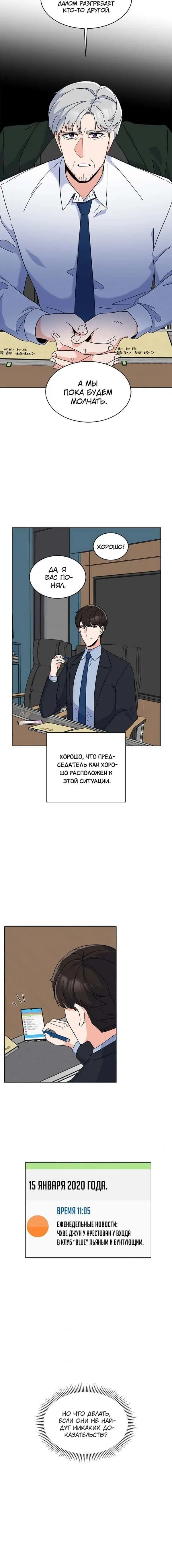 Page 3.001