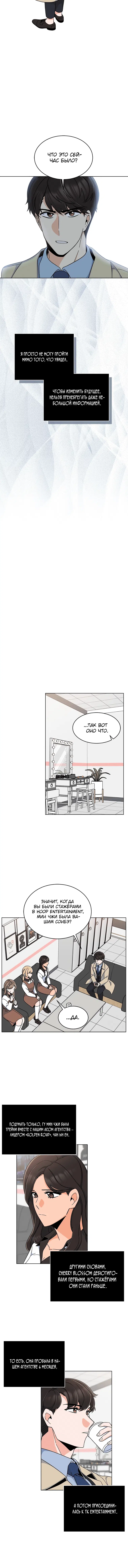 Page 3.001