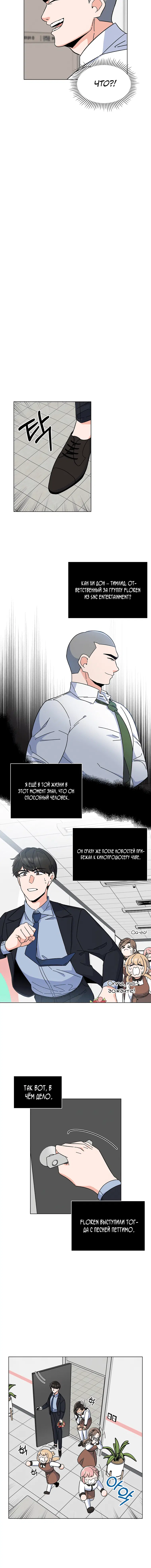 Page 3.001