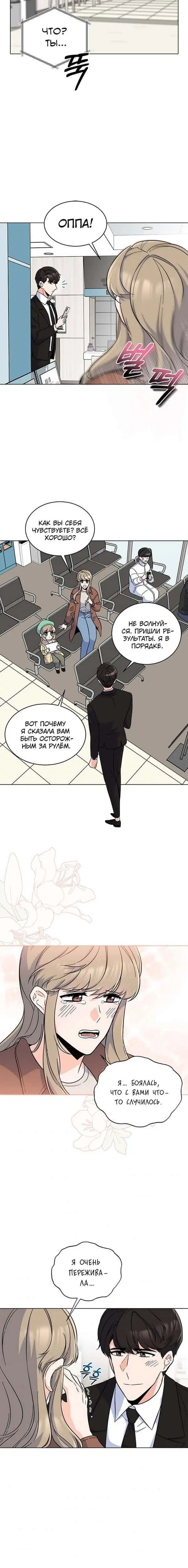 Page 3.001