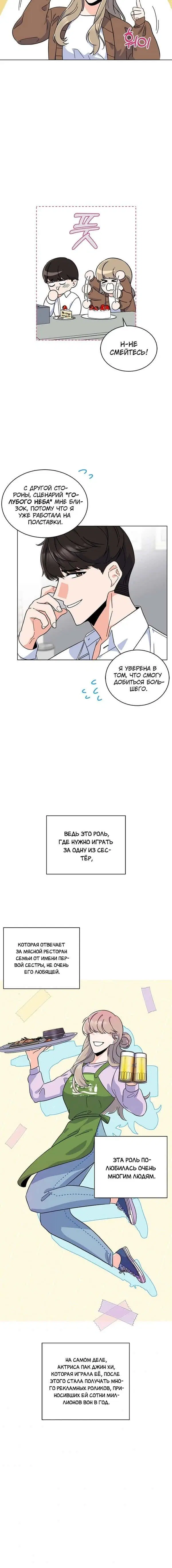 Page 3.001