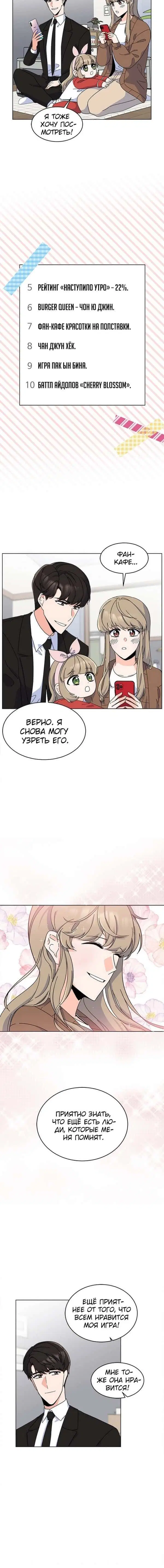 Page 3.001