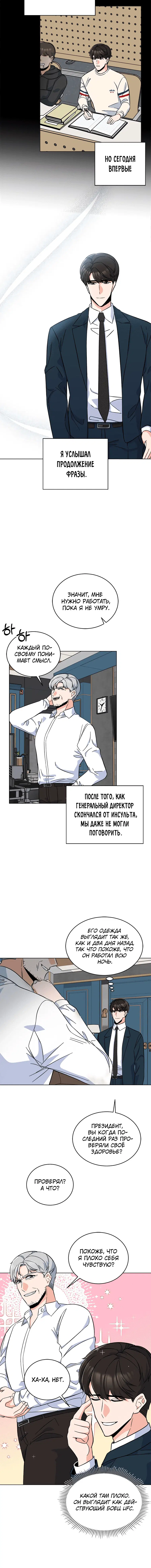 Page 3.001
