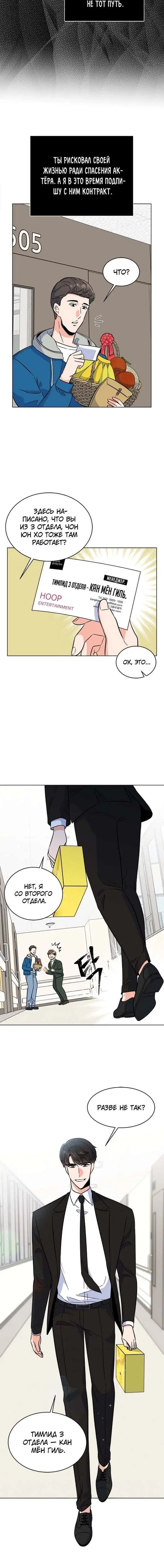 Page 3.001