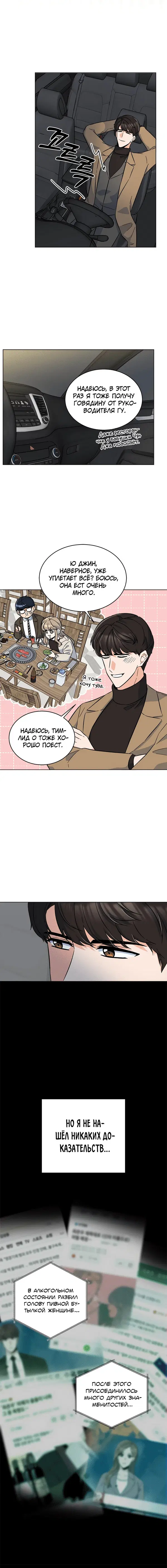 Page 3.001