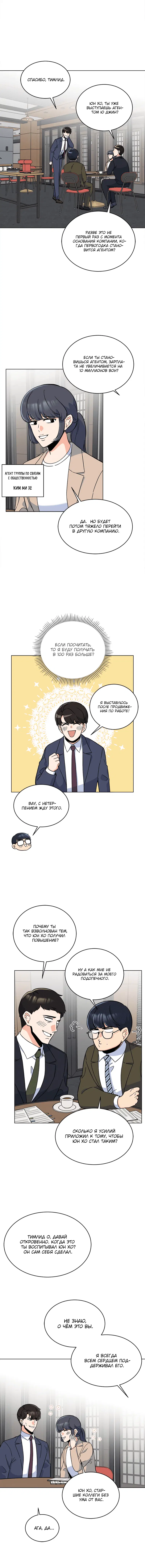 Page 3.001