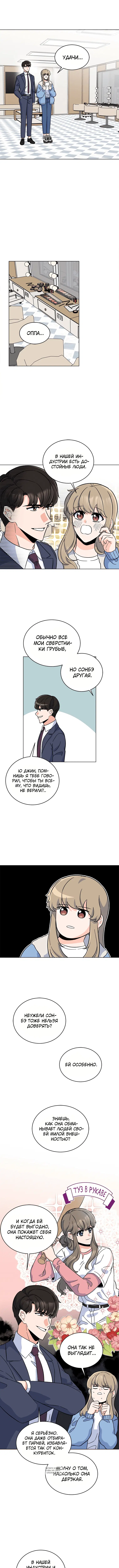 Page 3.000