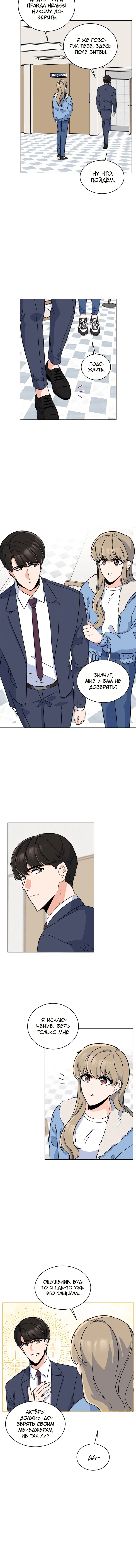 Page 3.001