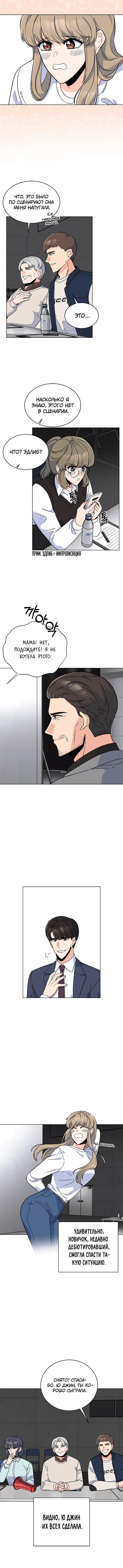 Page 3.001