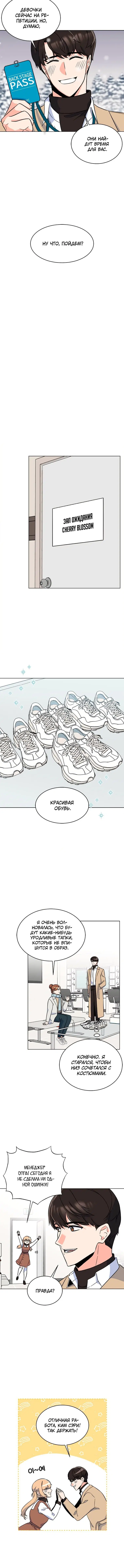Page 3.001