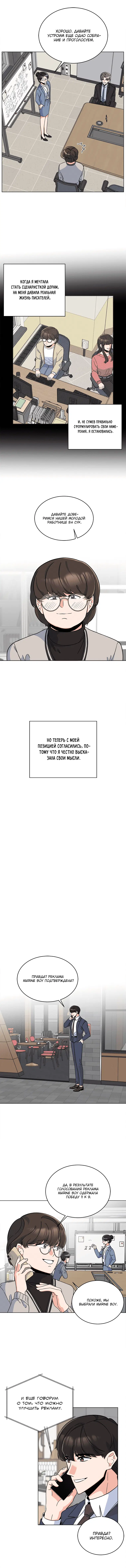 Page 3.001