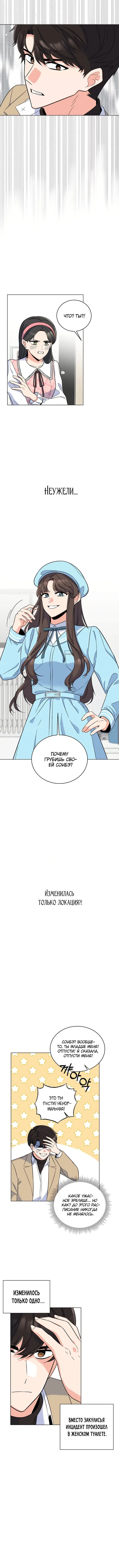 Page 3.000