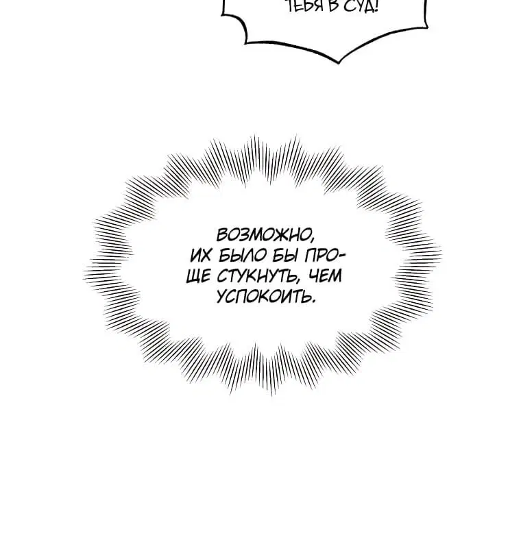 Page 3.002