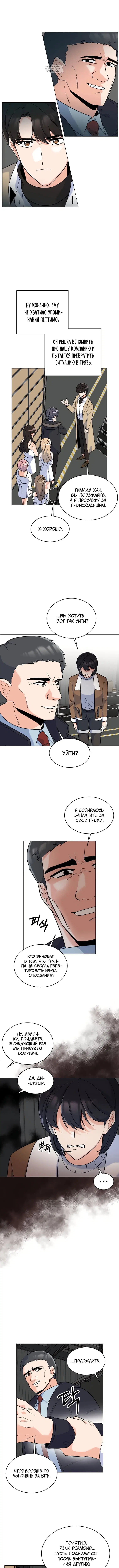 Page 3.001
