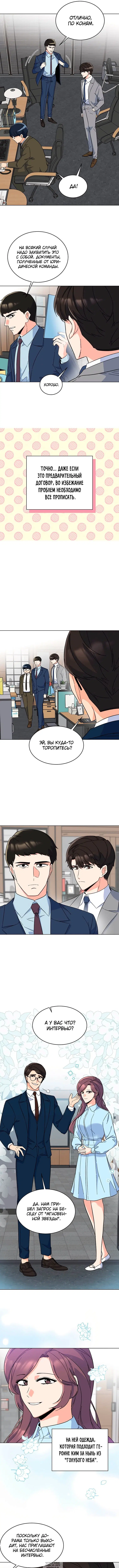 Page 3.000