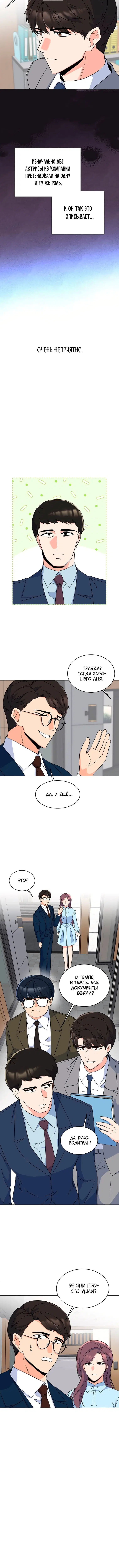 Page 3.001
