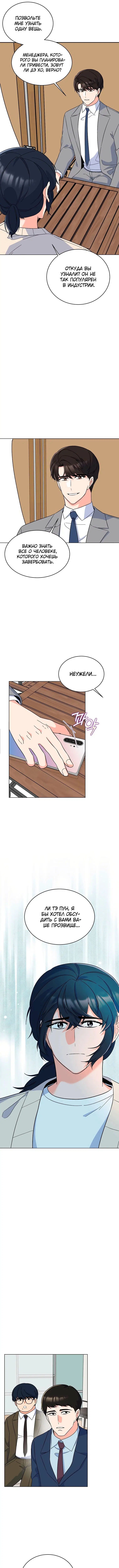 Page 3.000