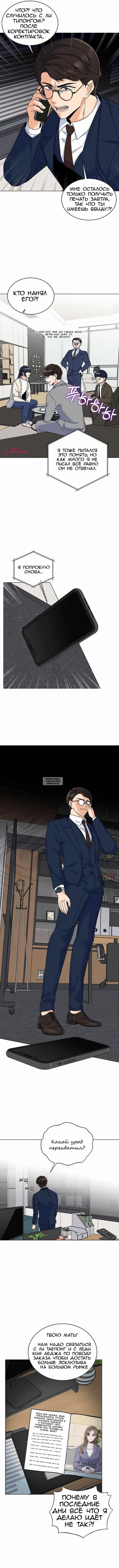 Page 3.000