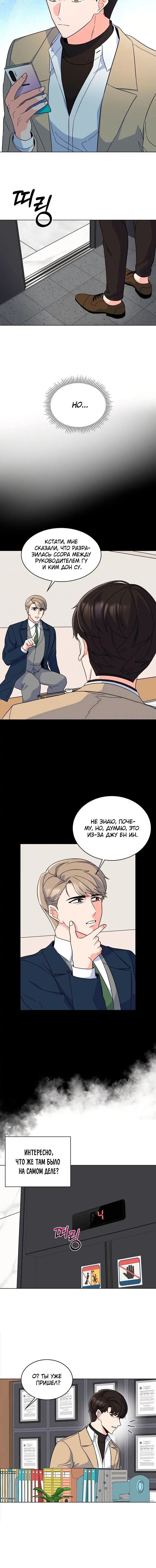 Page 3.001