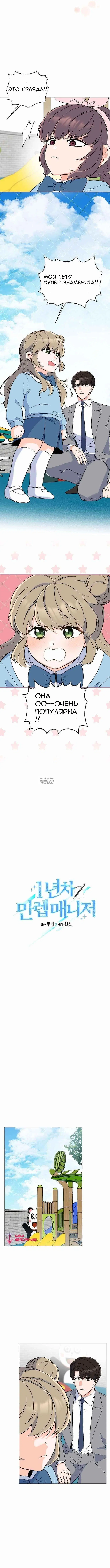 Page 3.000