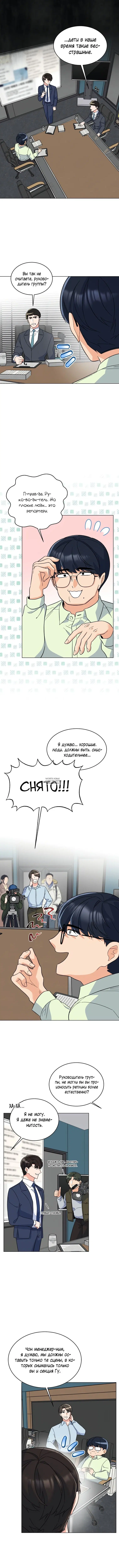 Page 3.001