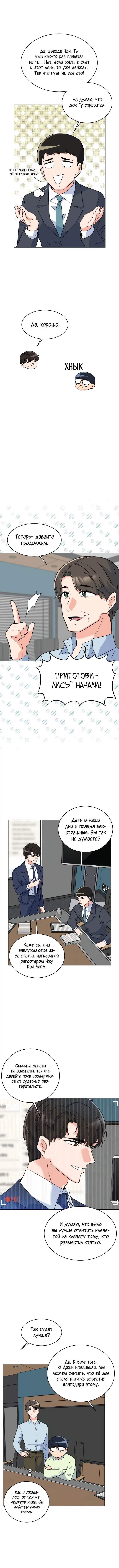 Page 3.002