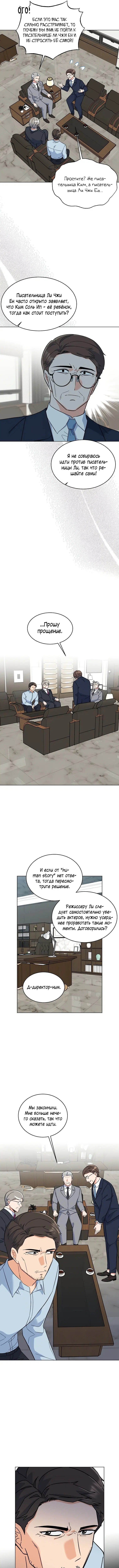 Page 3.000