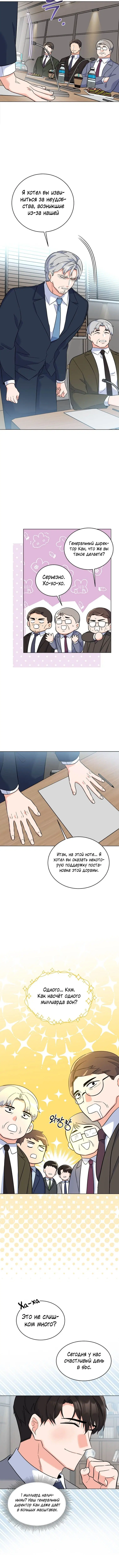 Page 3.002