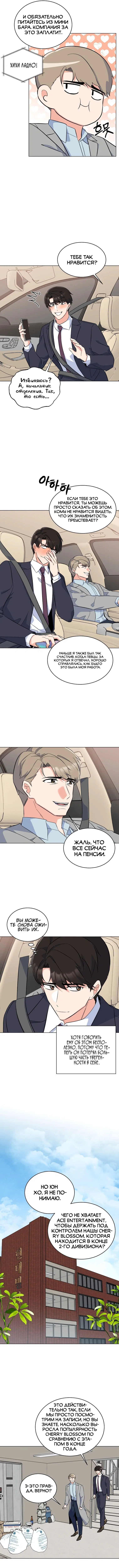 Page 3.000