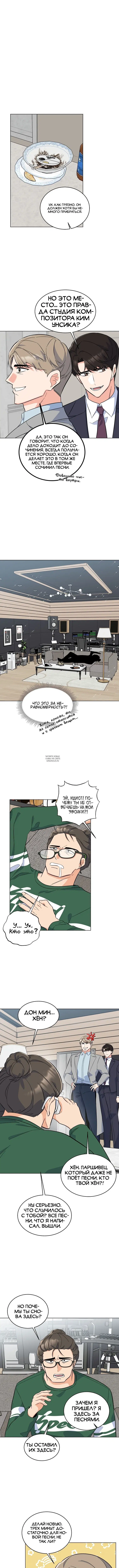 Page 3.001