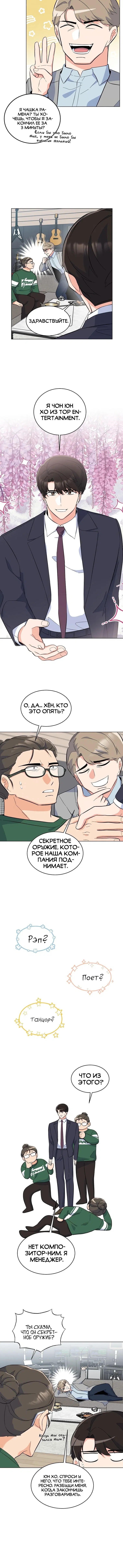 Page 3.002