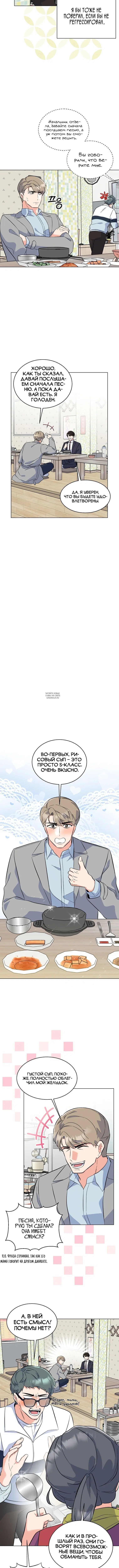 Page 3.001