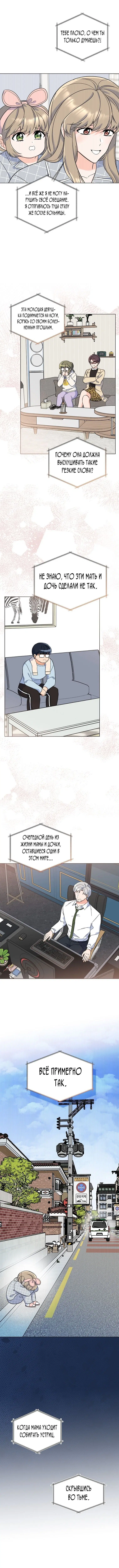 Page 3.000