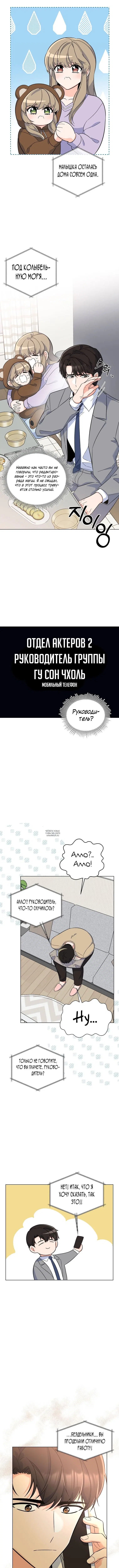 Page 3.001