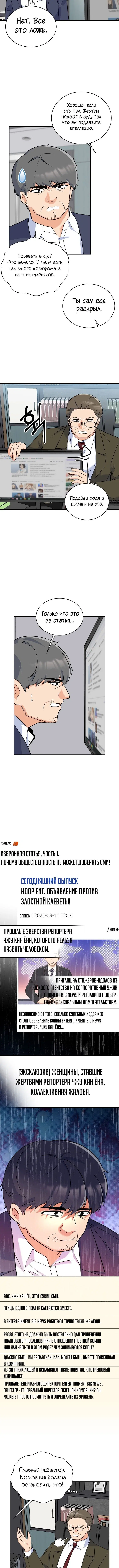Page 3.002